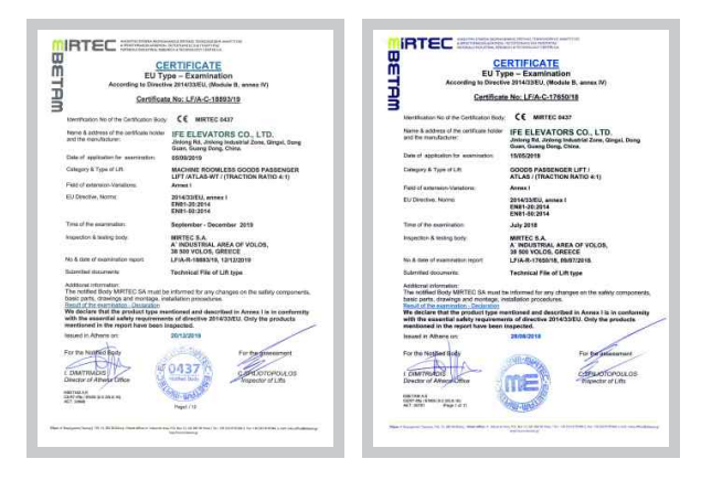 载货电梯性能指标有哪些？