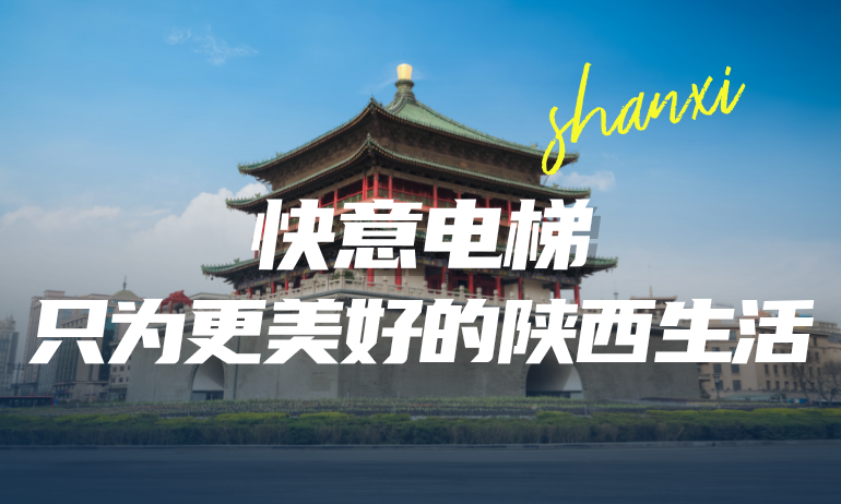 dcbox小金库携手本地房企，筑就更懂陕西的美好生活