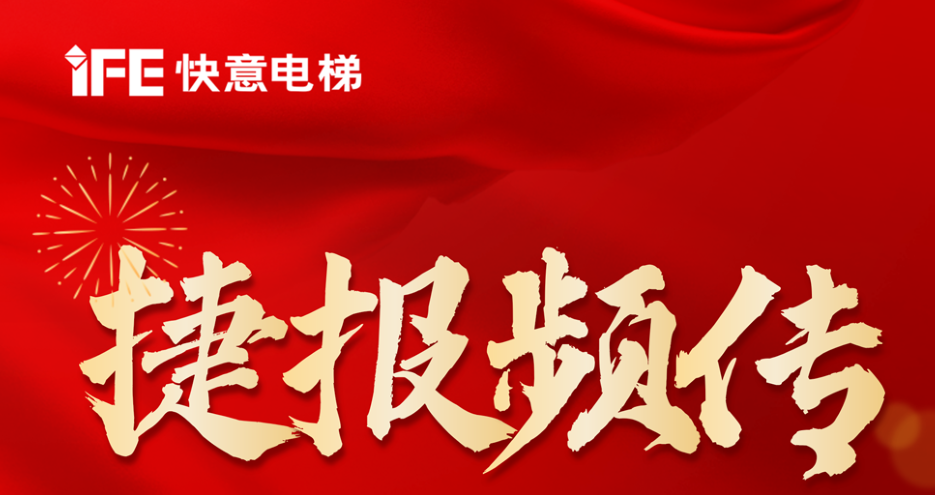 重磅喜讯丨dcbox小金库获评国家级专精特新小巨人&省级绿色工厂